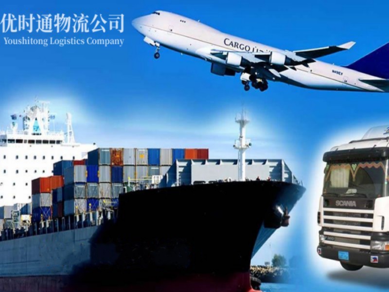 马湾镇到葡萄牙空运锂电池注意事项